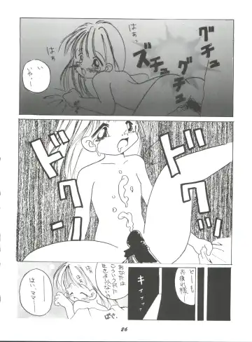 Hana no Han Fhentai - Page 25