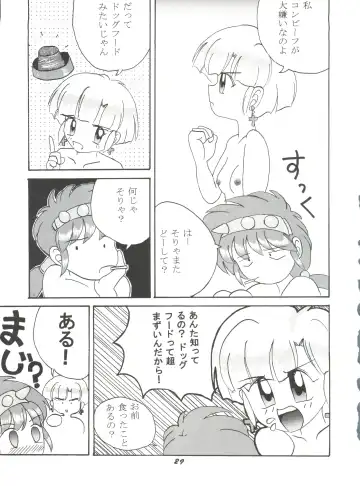 Hana no Han Fhentai - Page 28