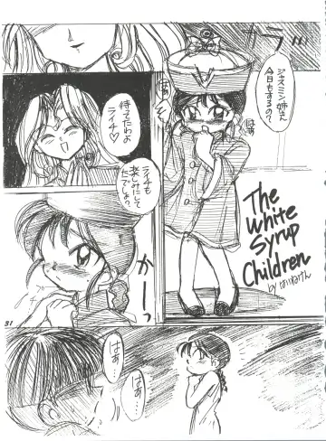 Hana no Han Fhentai - Page 30