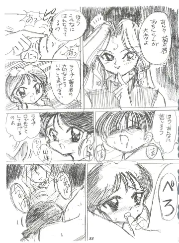 Hana no Han Fhentai - Page 34