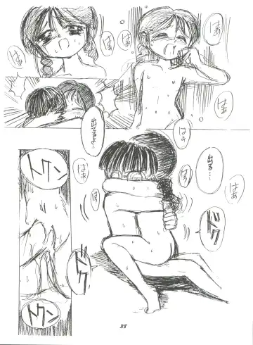 Hana no Han Fhentai - Page 37