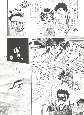 Hana no Han Fhentai - Page 49