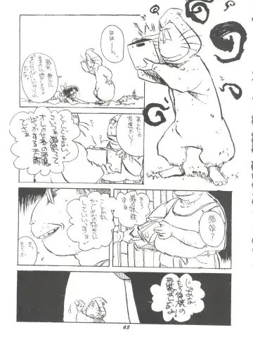 Hana no Han Fhentai - Page 64
