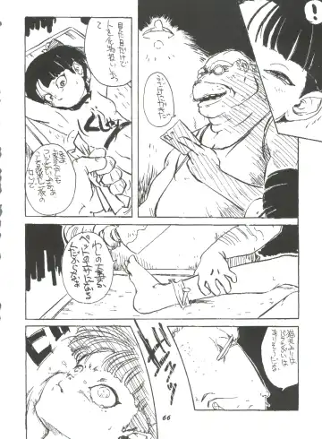 Hana no Han Fhentai - Page 65