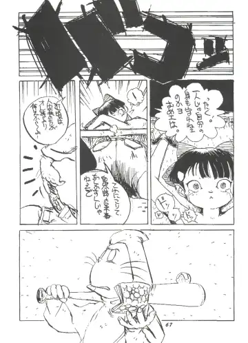 Hana no Han Fhentai - Page 66