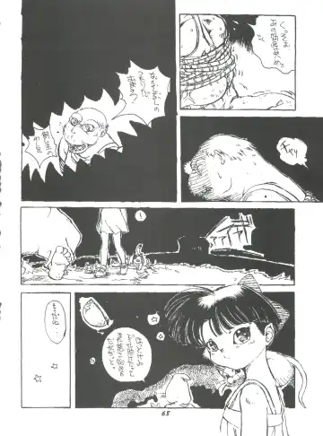 Hana no Han Fhentai - Page 67