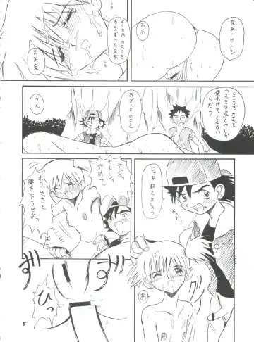 Hana no Han Fhentai - Page 7