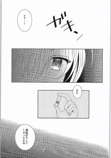 [Amanagi Seiji] Brilliant Sex Fhentai - Page 19