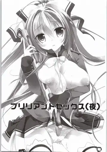 [Amanagi Seiji] Brilliant Sex Fhentai - Page 2