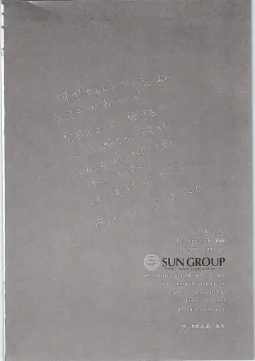 [Amanagi Seiji] Brilliant Sex Fhentai - Page 20