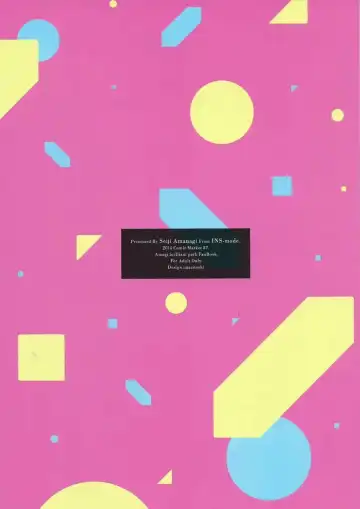 [Amanagi Seiji] Brilliant Sex Fhentai - Page 21