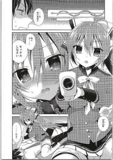 [Amanagi Seiji] Brilliant Sex Fhentai - Page 3