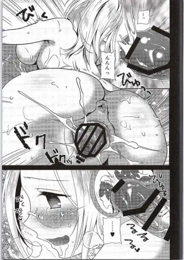 [Amanagi Seiji] Brilliant Sex Fhentai - Page 5