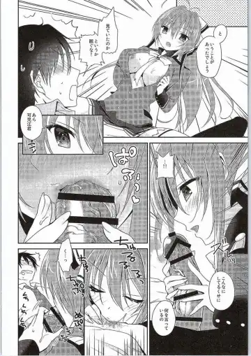 [Amanagi Seiji] Brilliant Sex Fhentai - Page 8