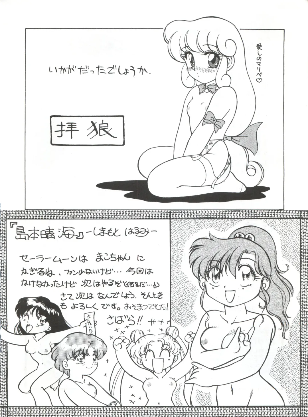 KATZE 5 Fhentai - Page 165