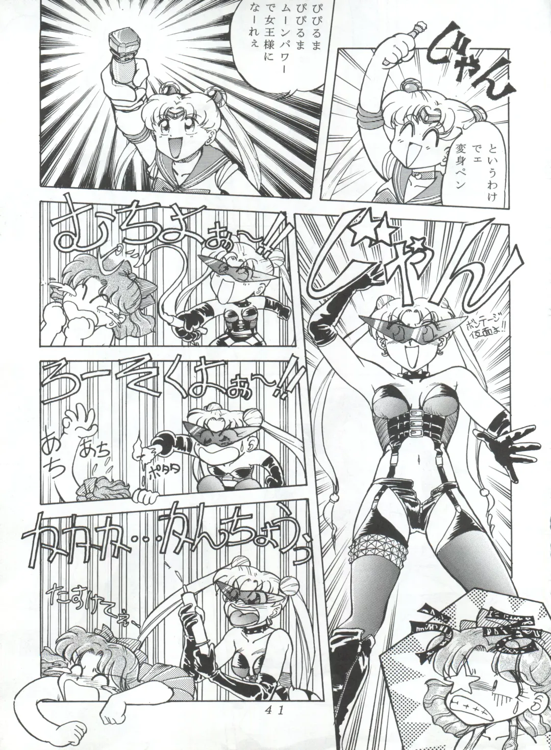 KATZE 5 Fhentai - Page 40