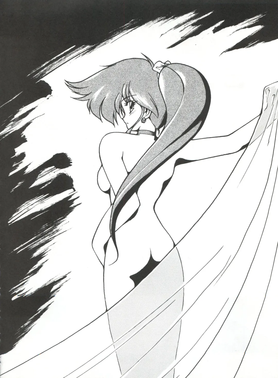 KATZE 5 Fhentai - Page 57