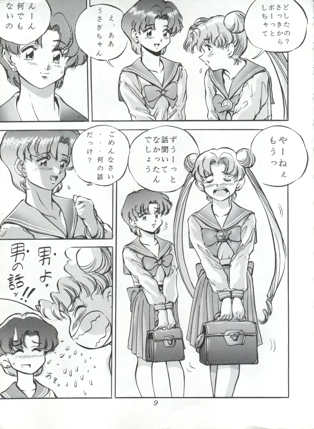 KATZE 5 Fhentai - Page 8