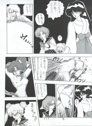 KATZE 5 Fhentai - Page 112