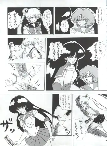 KATZE 5 Fhentai - Page 116