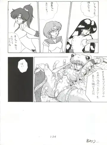 KATZE 5 Fhentai - Page 125
