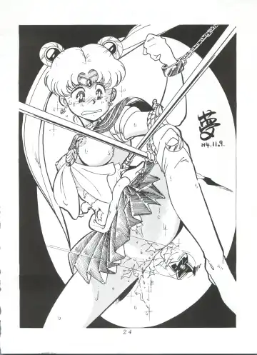 KATZE 5 Fhentai - Page 23