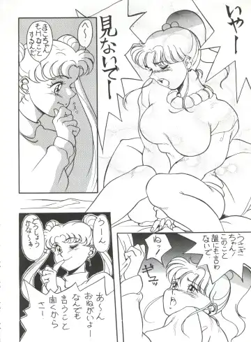 KATZE 5 Fhentai - Page 29