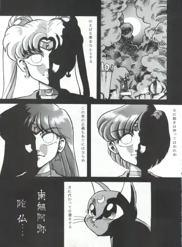 KATZE 5 Fhentai - Page 38