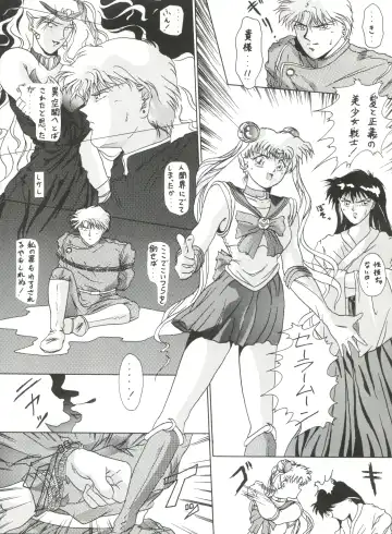 KATZE 5 Fhentai - Page 97