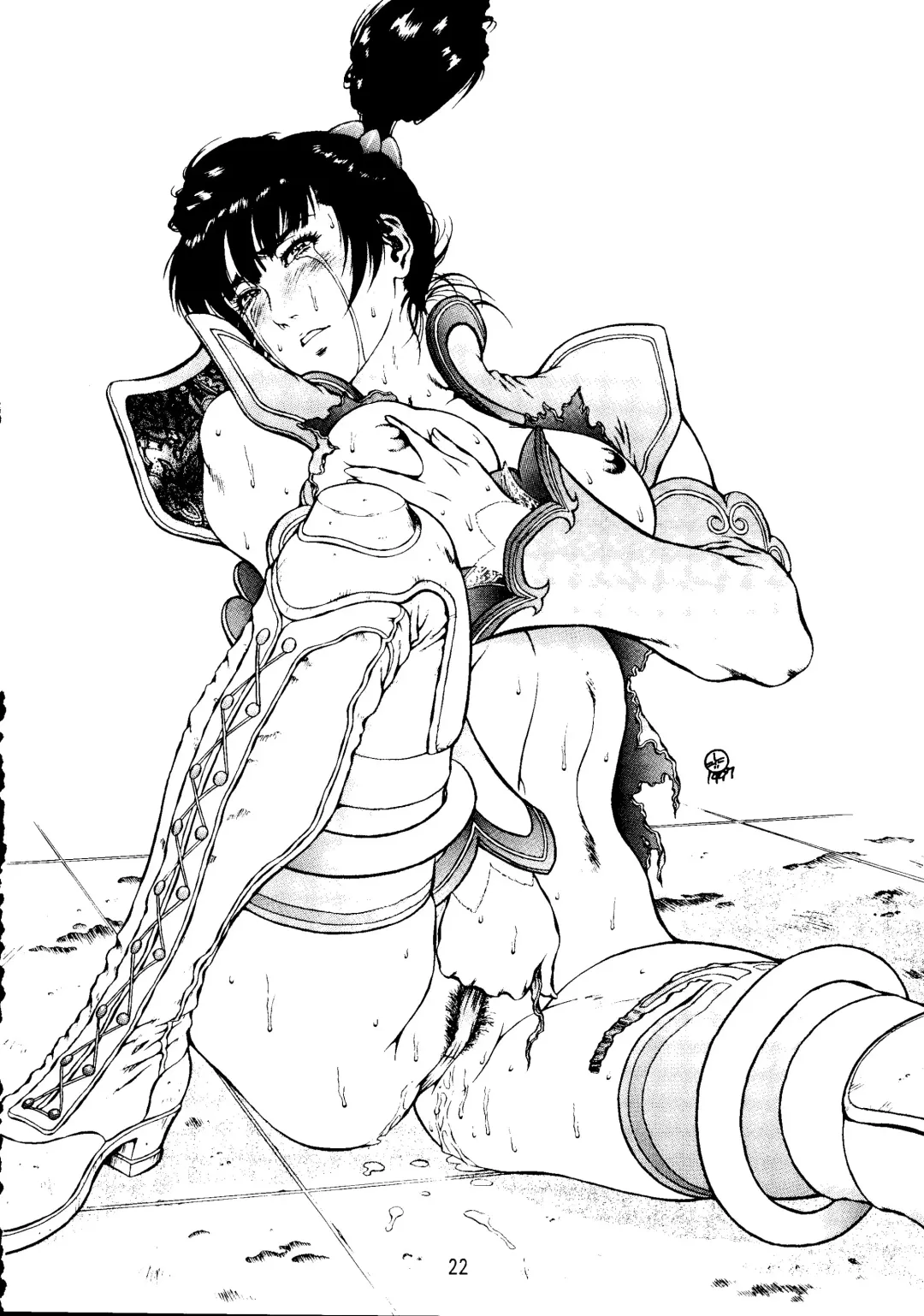 Ketsu! Megaton A Fhentai - Page 21