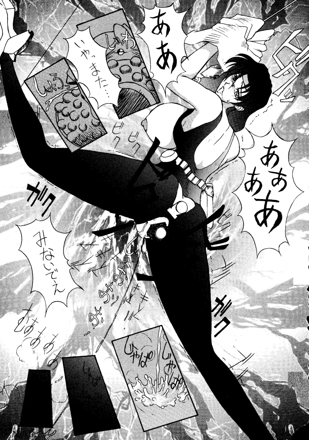 Ketsu! Megaton A Fhentai - Page 52