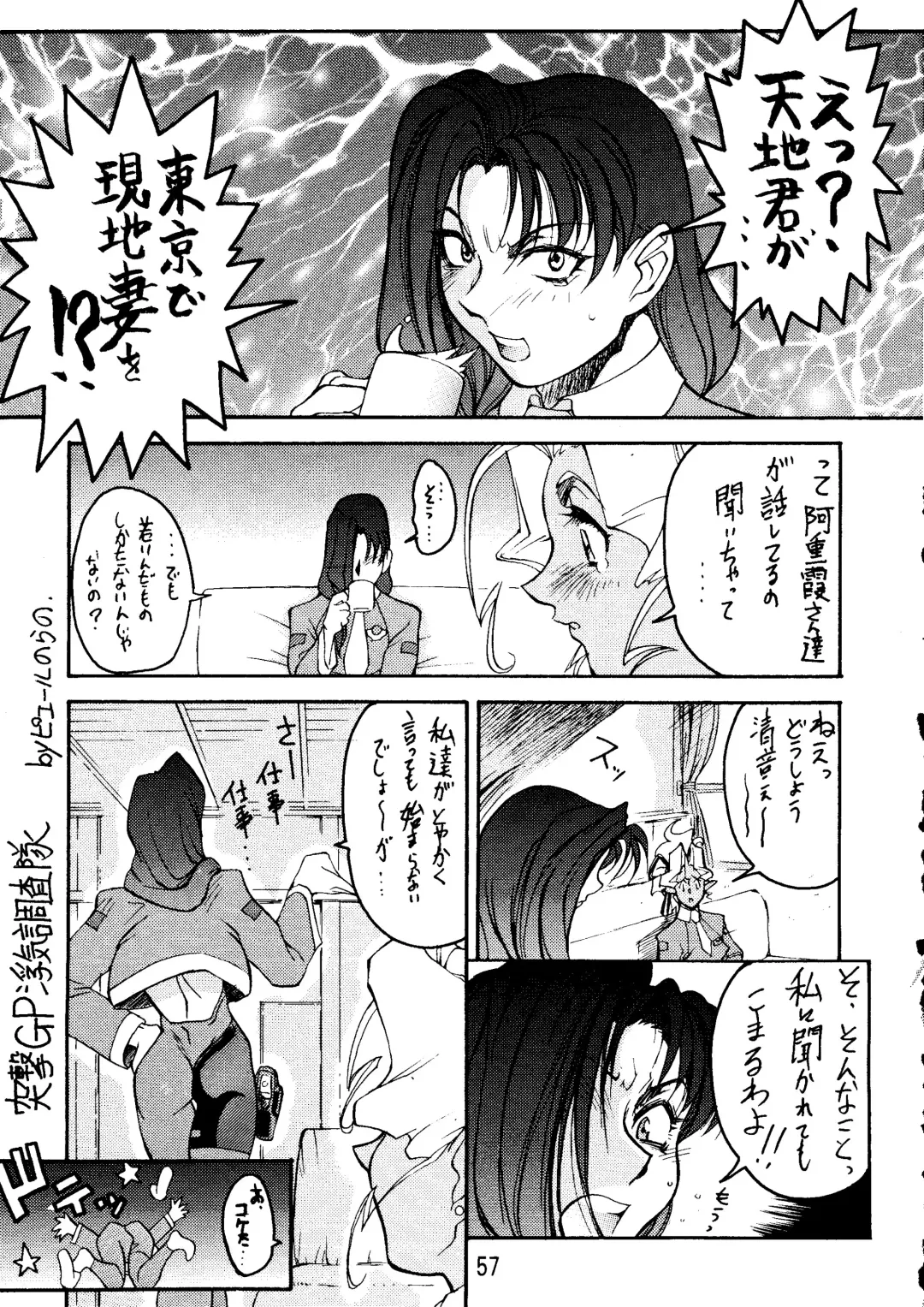 Ketsu! Megaton A Fhentai - Page 56