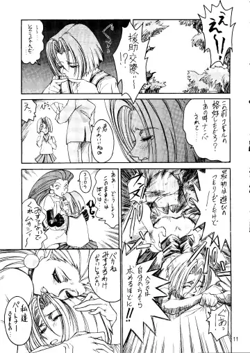 Ketsu! Megaton A Fhentai - Page 10