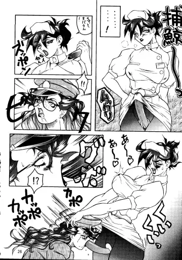 Ketsu! Megaton A Fhentai - Page 25