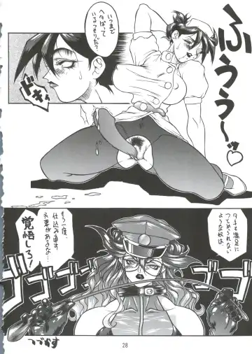 Ketsu! Megaton A Fhentai - Page 27