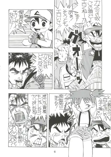 Ketsu! Megaton A Fhentai - Page 5