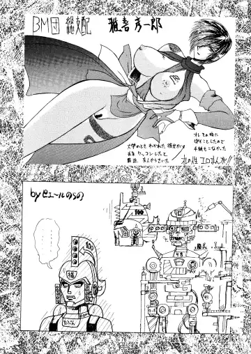 Ketsu! Megaton A Fhentai - Page 75