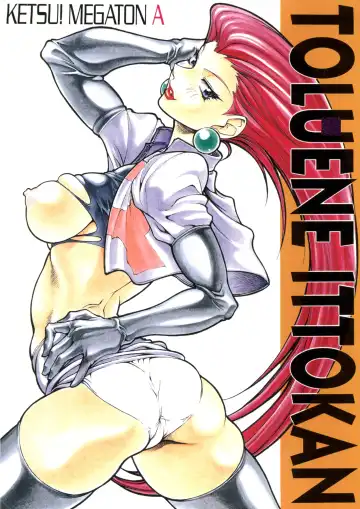 Ketsu! Megaton A Fhentai - Page 78