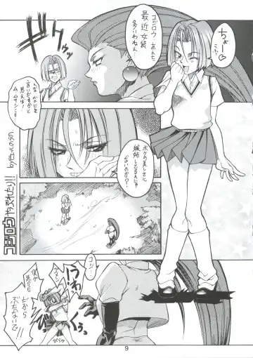 Ketsu! Megaton A Fhentai - Page 8