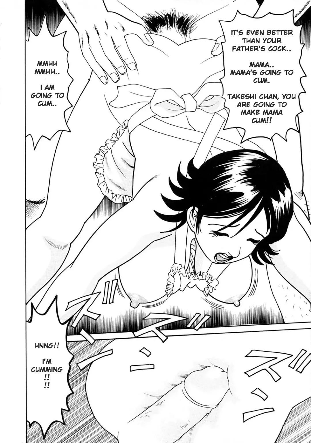 [Goblin] Time Bokan | Mother Rape Time Fhentai - Page 6