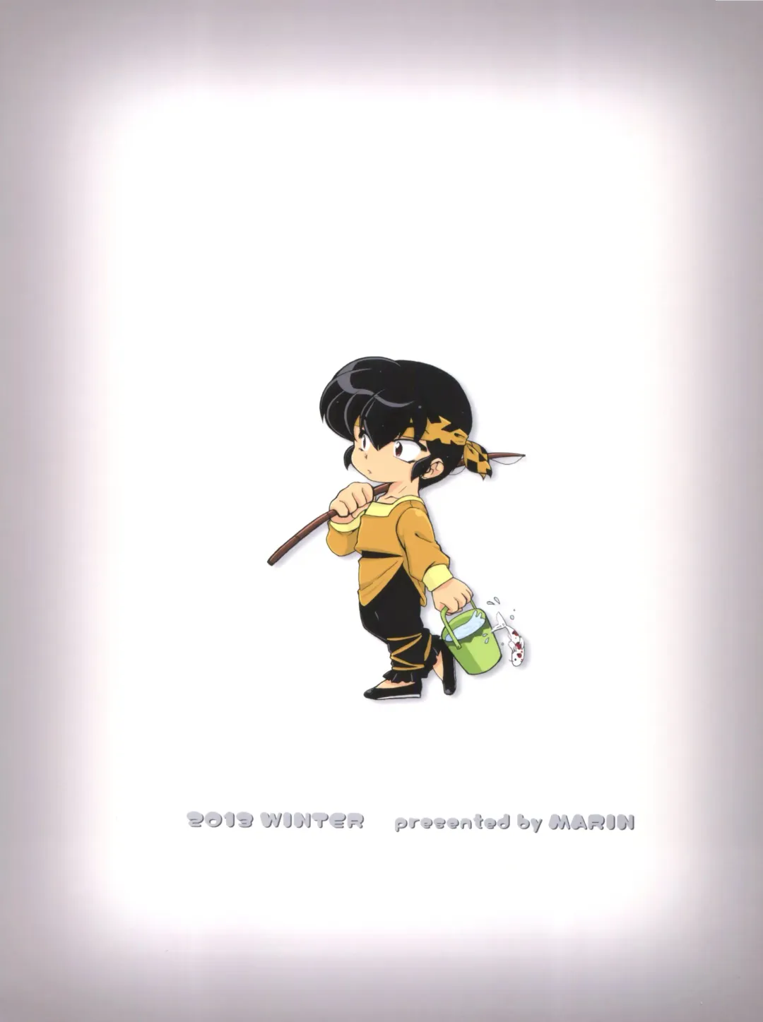 [Mage - Suzusato Rinka] Jajauma ni nacchau! (Ranma 1/2) + phamphlet Fhentai - Page 38