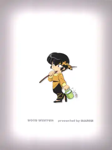 [Mage - Suzusato Rinka] Jajauma ni nacchau! (Ranma 1/2) + phamphlet Fhentai - Page 38