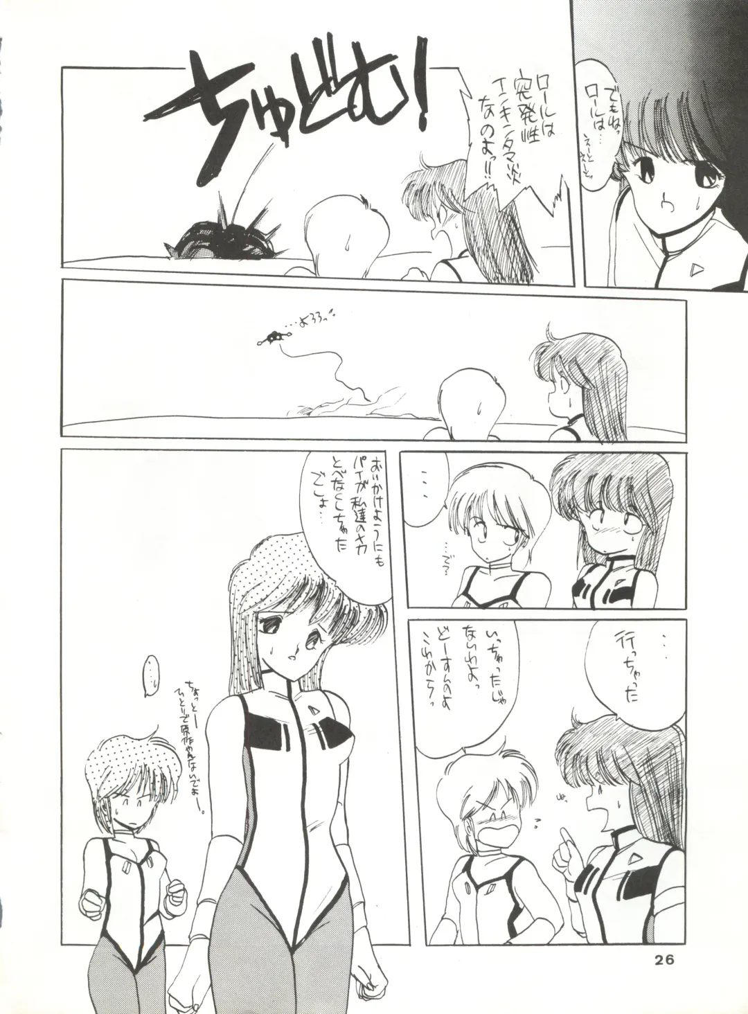 [Kotatsu Neko] Hoka Taisei Dangaioh Fhentai - Page 26