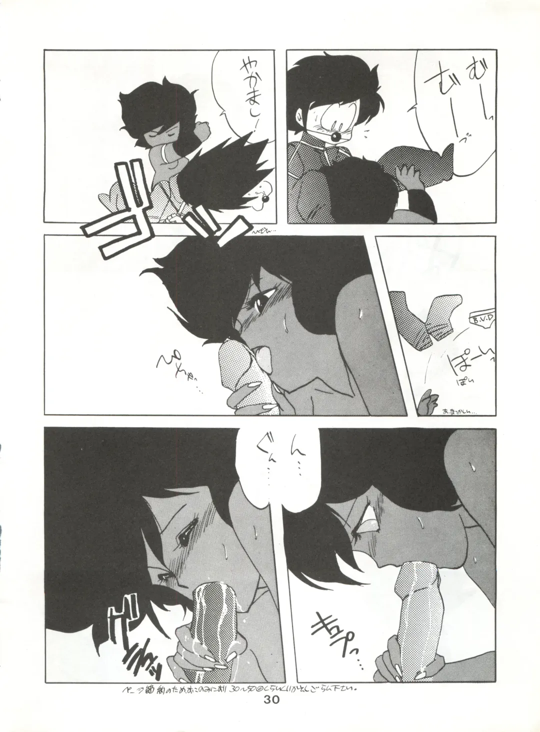 [Kotatsu Neko] Hoka Taisei Dangaioh Fhentai - Page 30