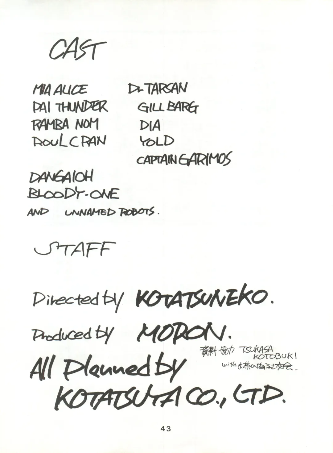 [Kotatsu Neko] Hoka Taisei Dangaioh Fhentai - Page 43