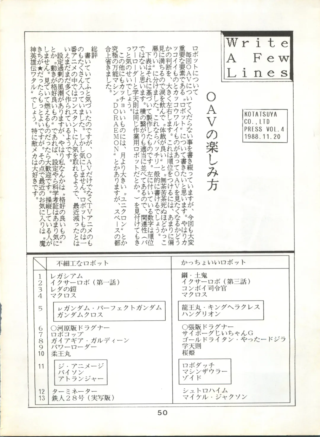 [Kotatsu Neko] Hoka Taisei Dangaioh Fhentai - Page 50