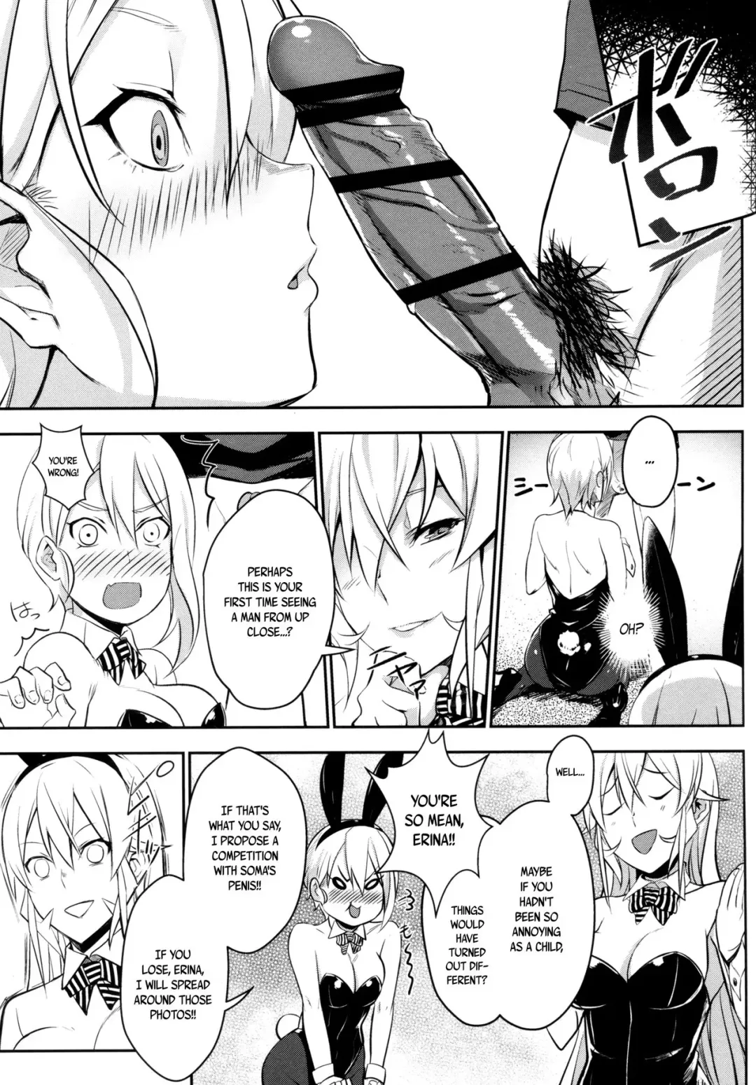 [Prime] Secret Recipe 2-shiname Fhentai - Page 10