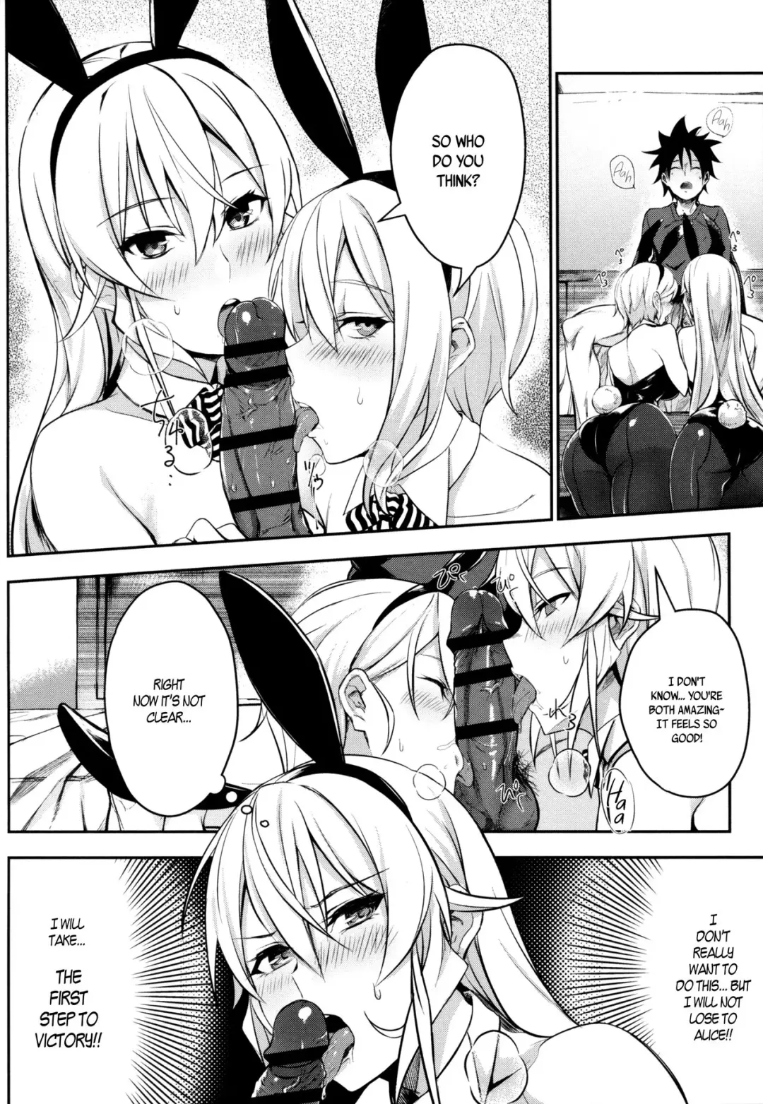 [Prime] Secret Recipe 2-shiname Fhentai - Page 11