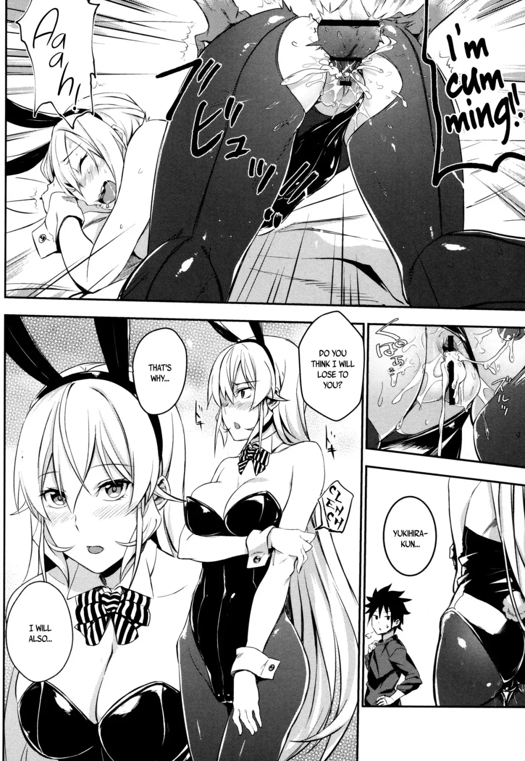 [Prime] Secret Recipe 2-shiname Fhentai - Page 19