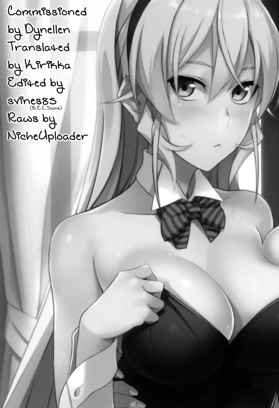 [Prime] Secret Recipe 2-shiname Fhentai - Page 25